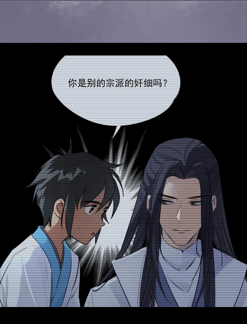 020 试炼剑胎4
