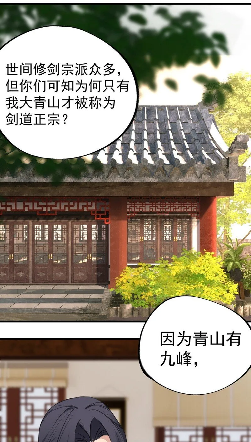 027 可定天下3