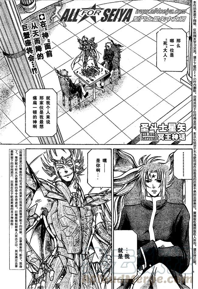 第64话0