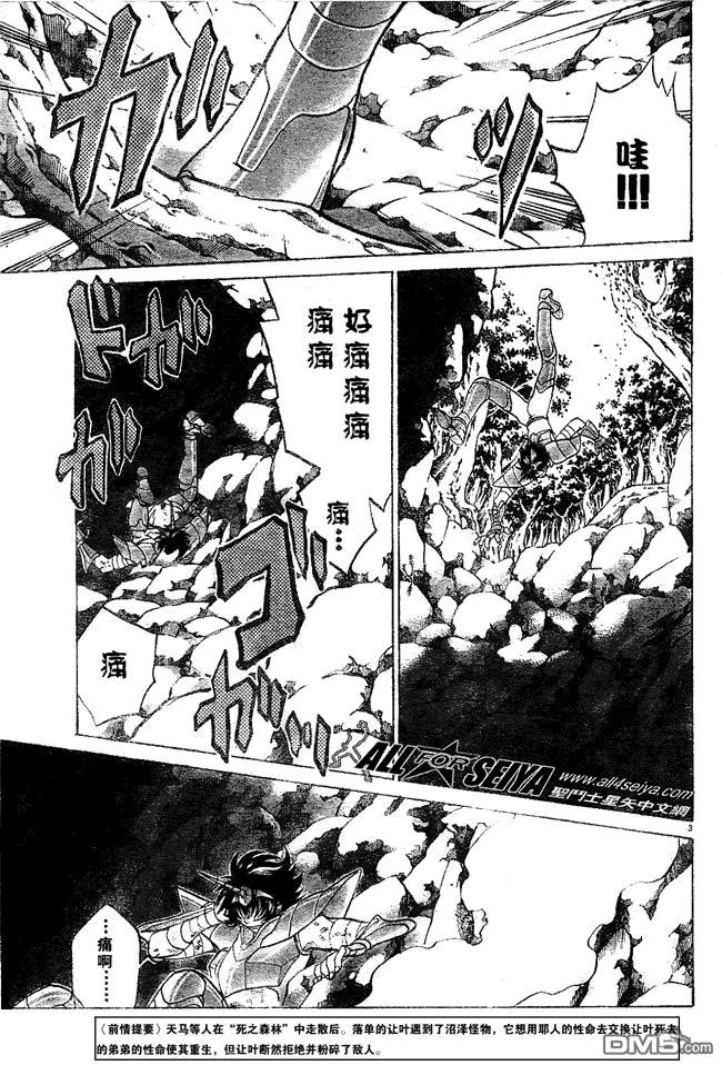 第58话2