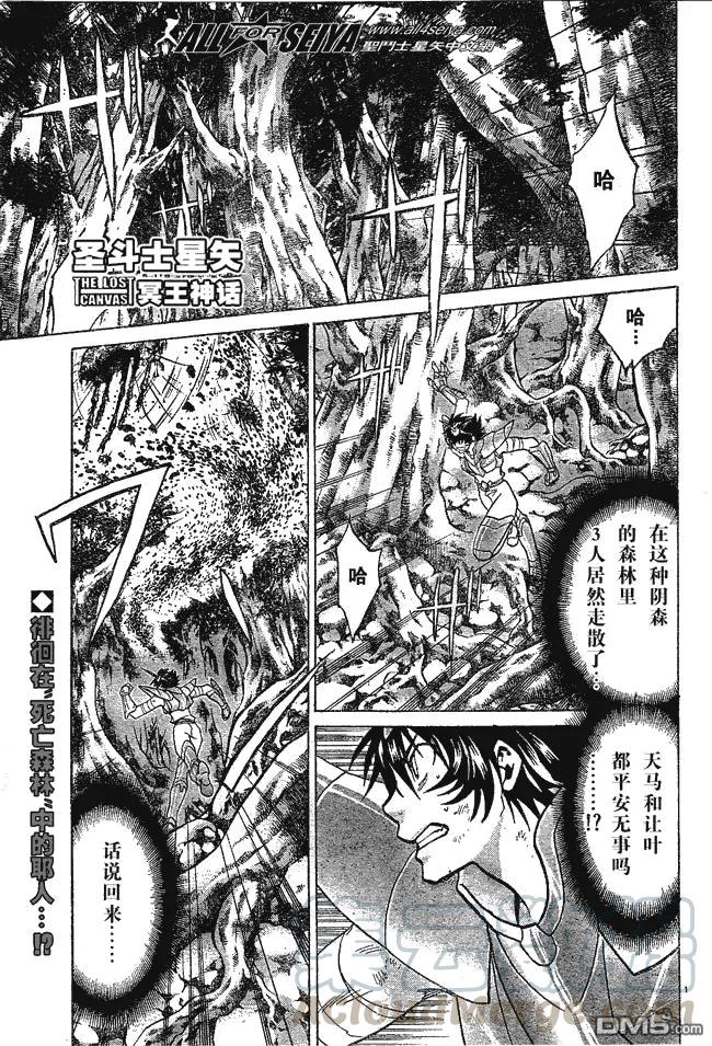 第58话0