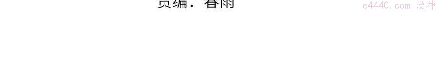 第93话 录影带鬼神出现4