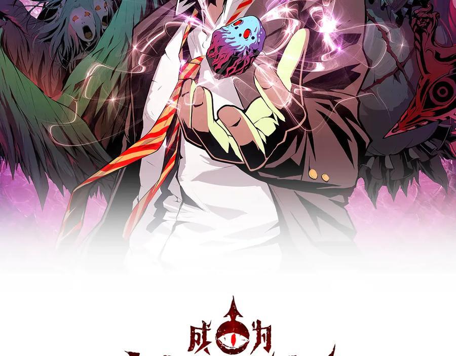 第36话 九头法医1