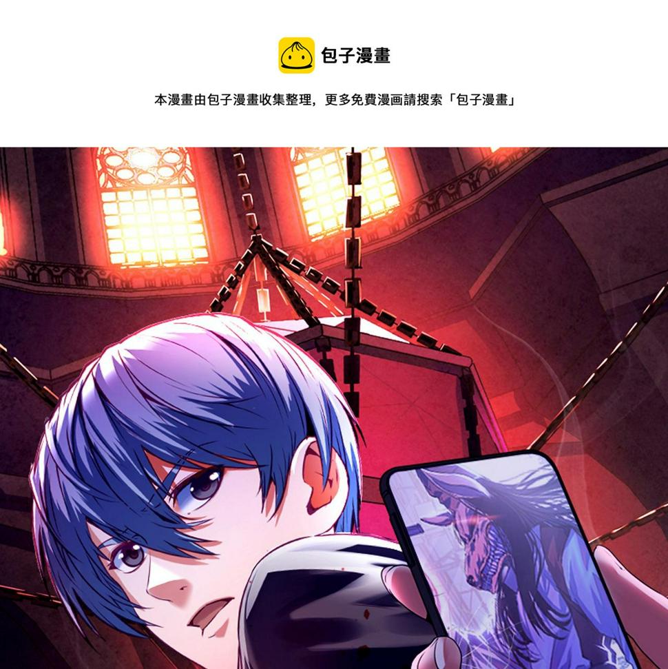 第166话 对面的“女孩”看过来0