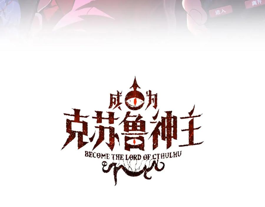 第185话 鲸落·敌袭！2