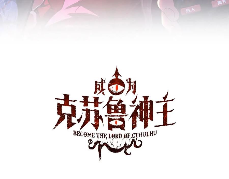 第200话 血液崇拜2