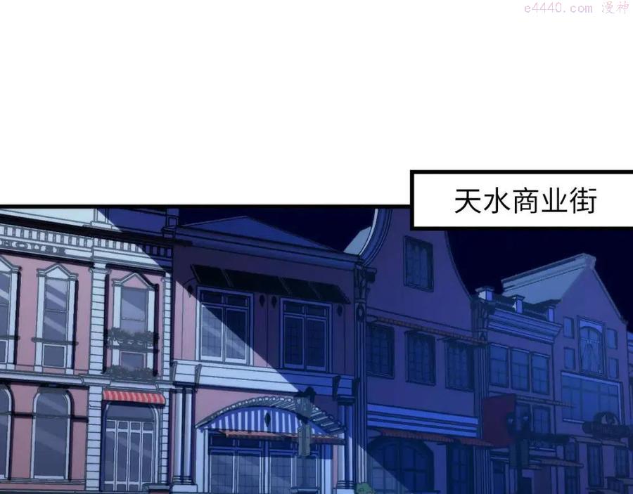 第83话 降神会的女灵童4