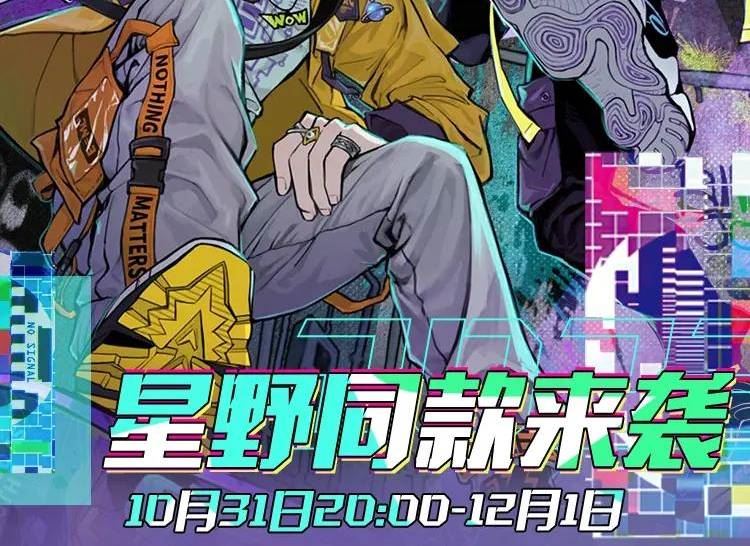 【硬核制造】KK生活馆丨将戎同款来袭1