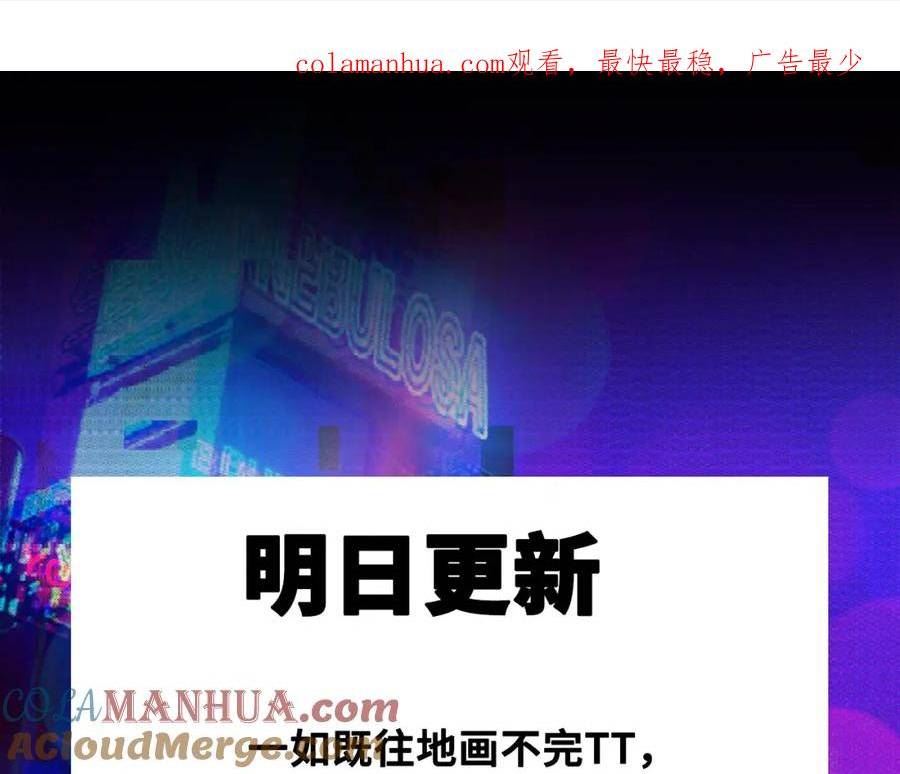 明日更新0