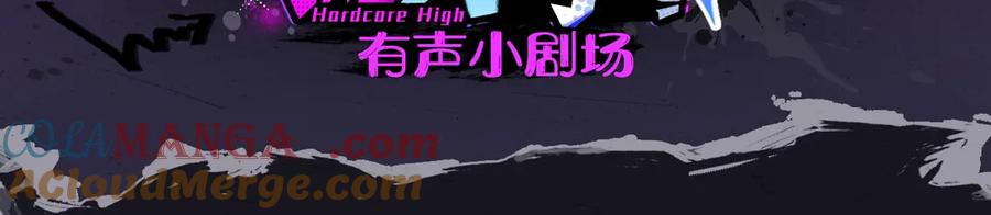 有声小剧场第四期 学生会长很可爱1