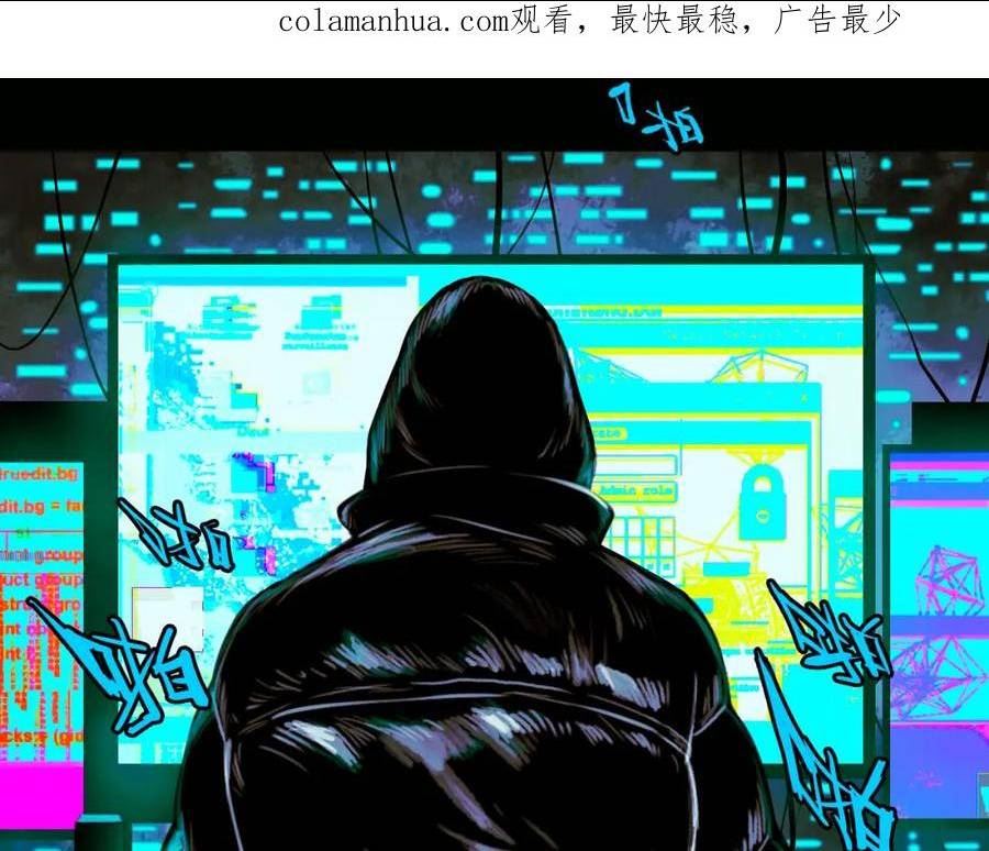 第81话 体验万众瞩目的感觉1