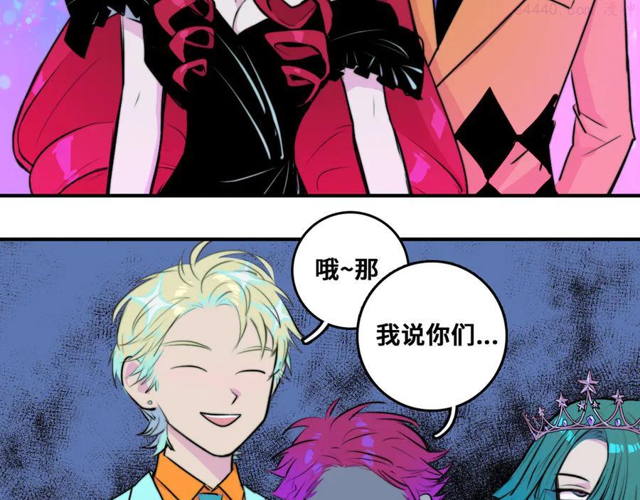 第29话 垃圾场？不服二中！4