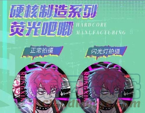 【硬核制造】KK生活馆丨将戎同款来袭4