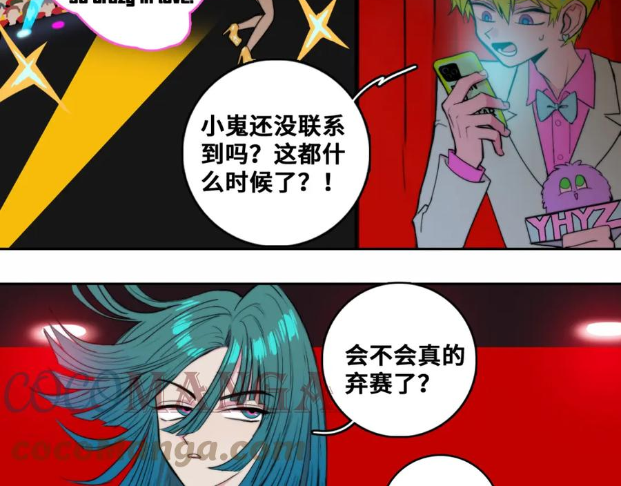 第77话 不被1整除的质数4