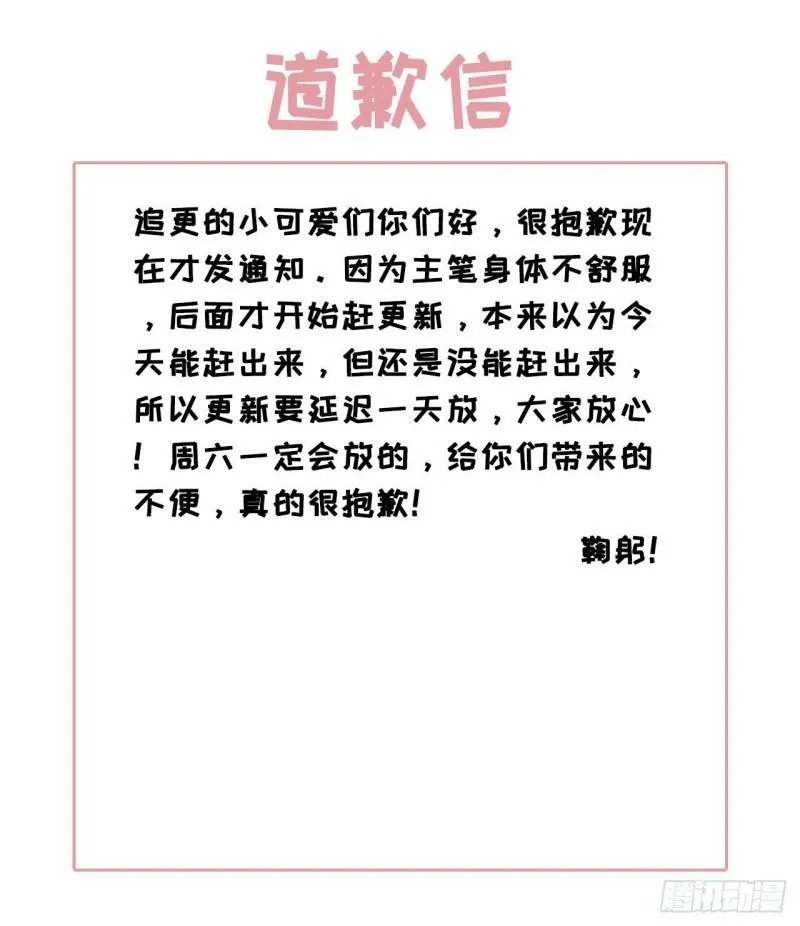延更公告0