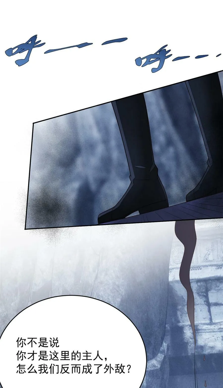 第187话 维诺斯的父亲1