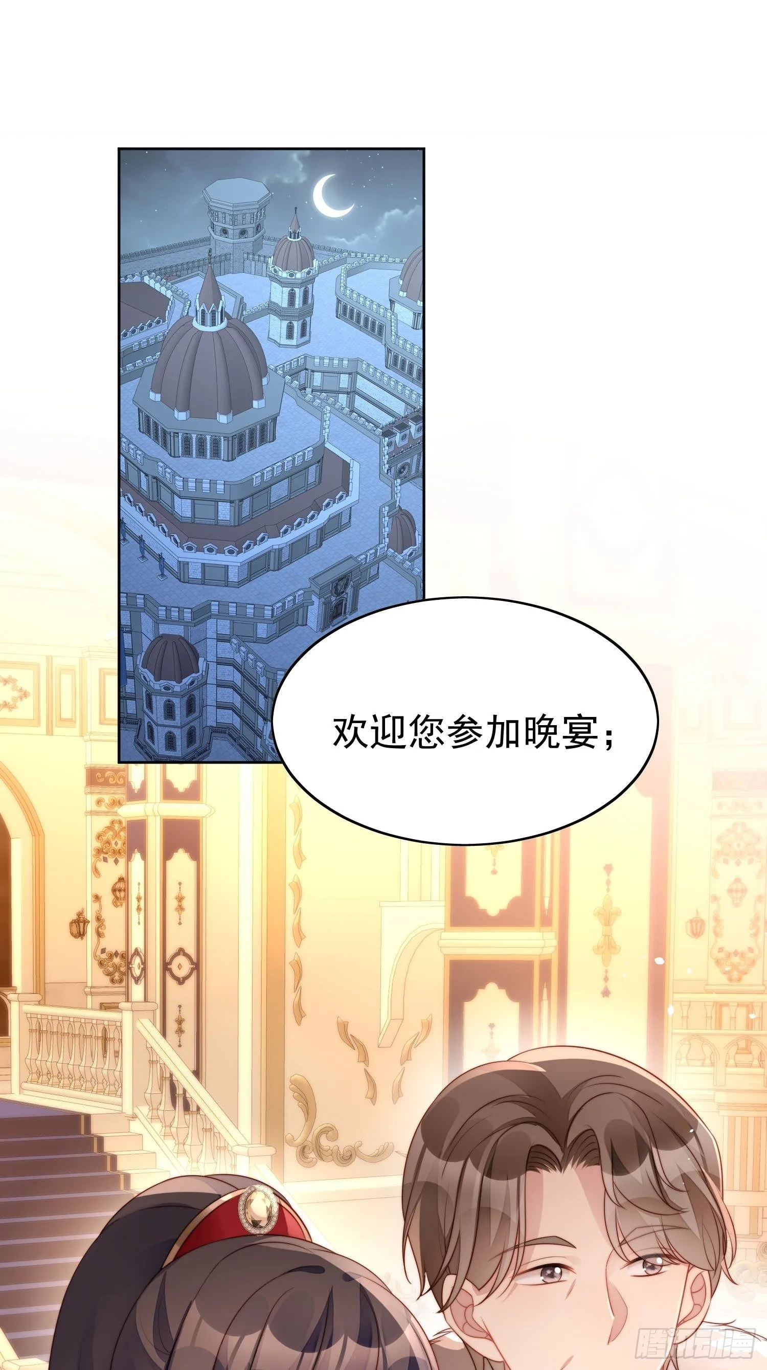 第16话 猎杀时刻1