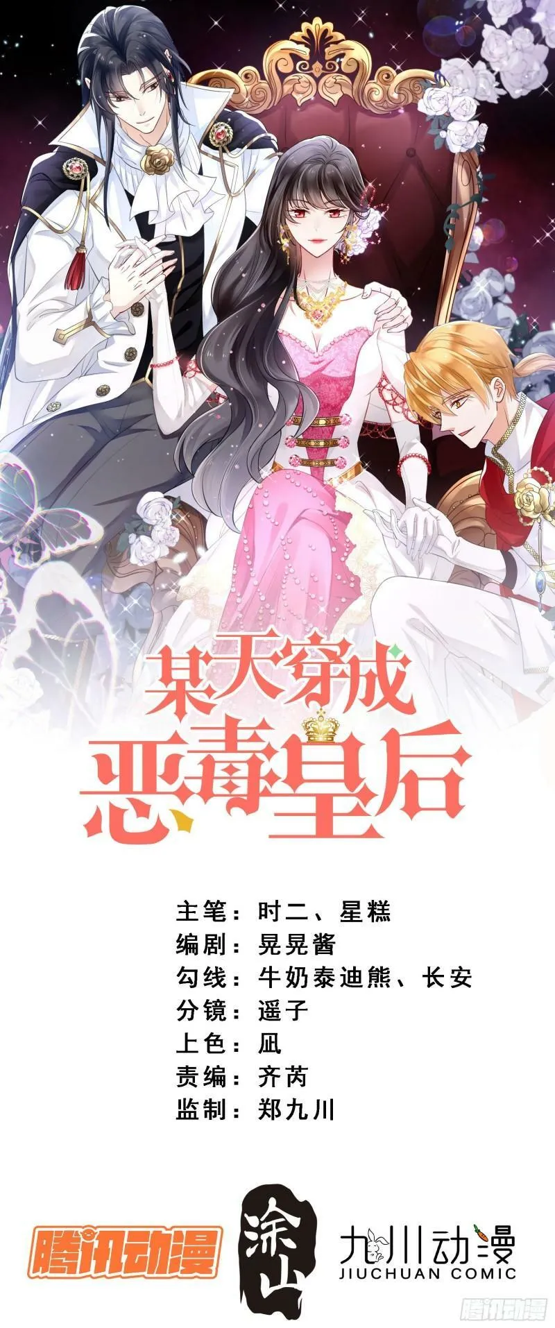 延更公告1