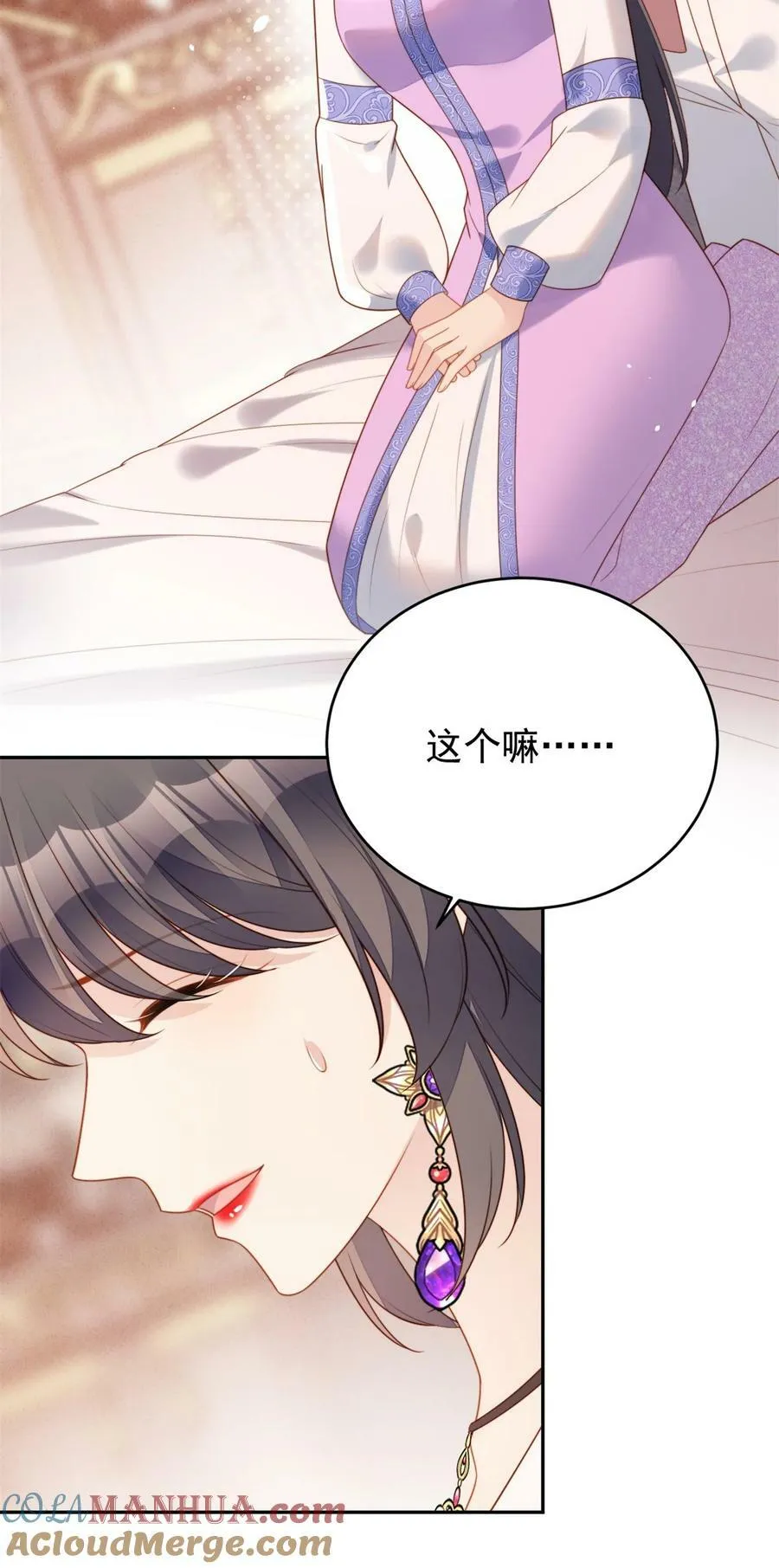 第177话 说服魔王的方式4