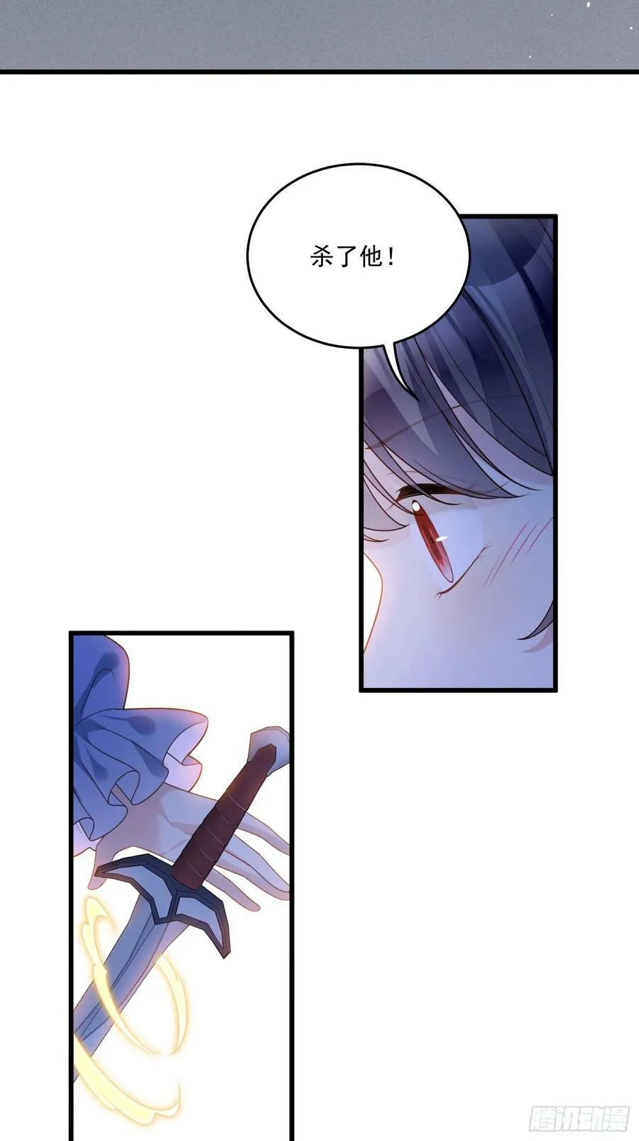 第131话 被龙抓去当妻子？3