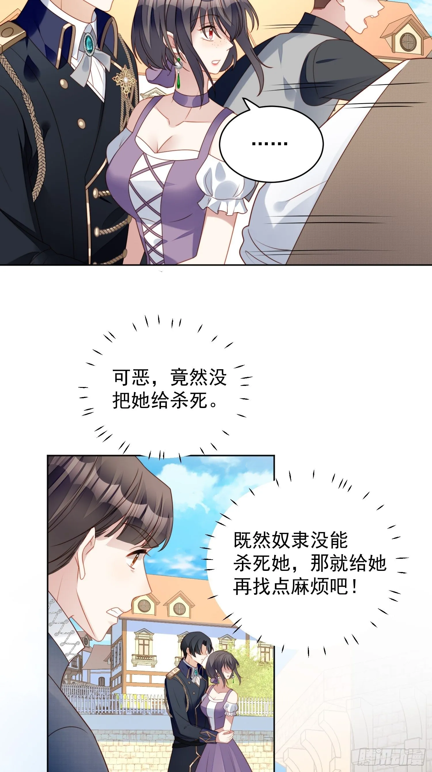 第五十八话 让我成为你的追随者3