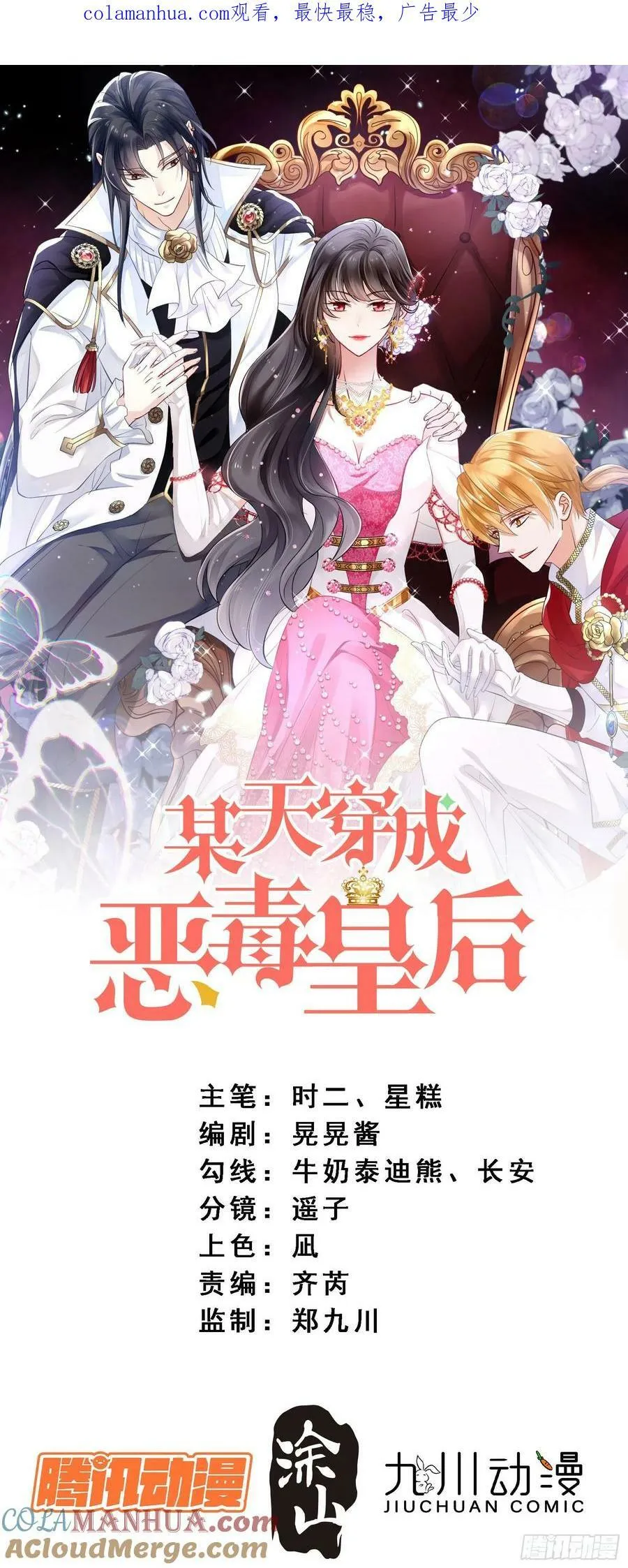 第99话 触碰0