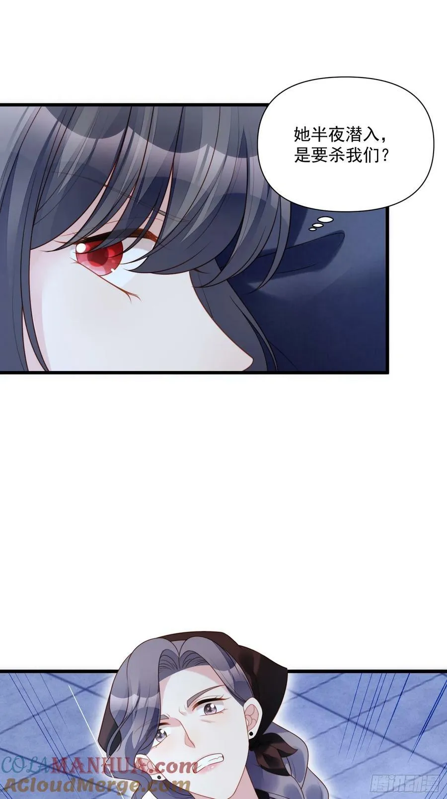 第143话 谁也不许伤害路西法4