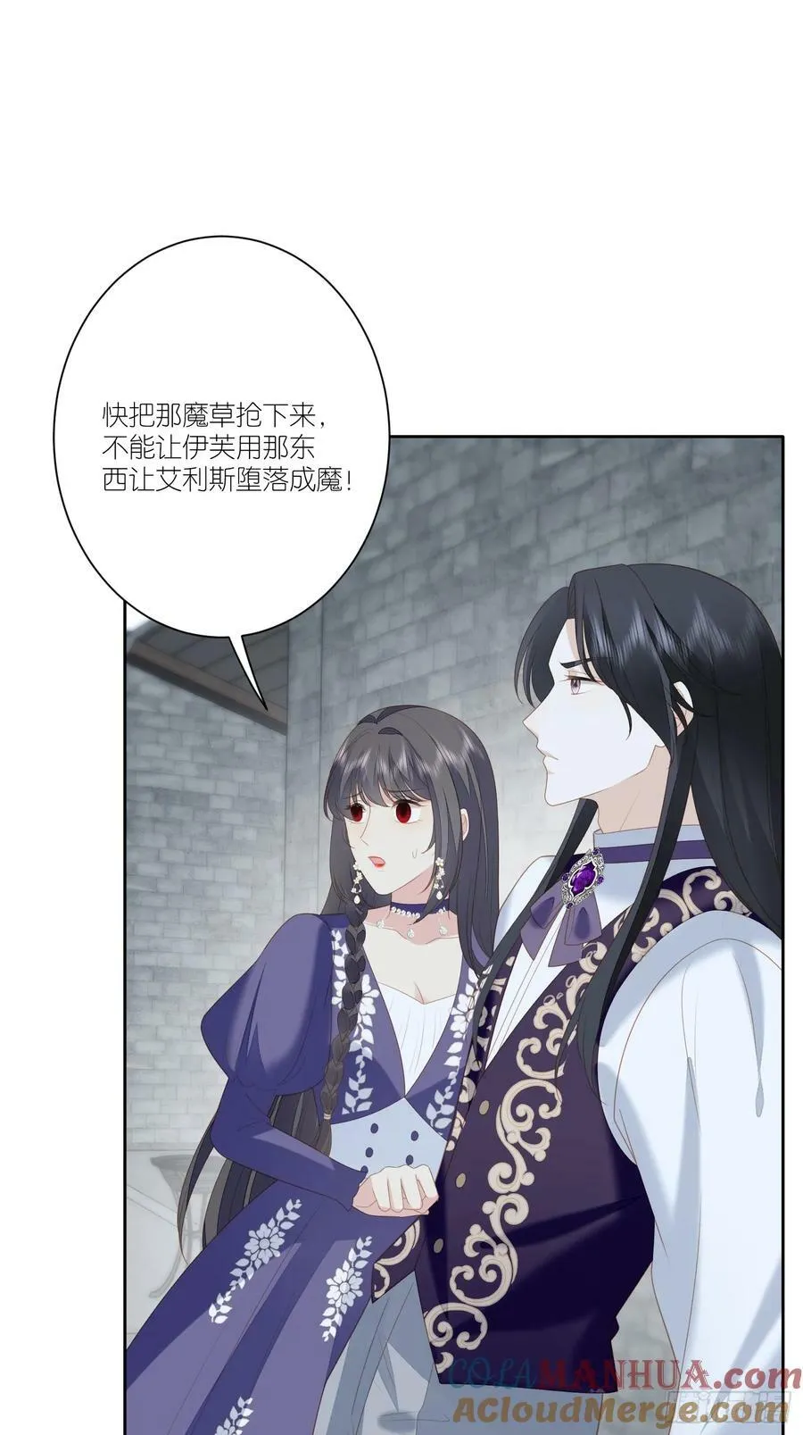 第162话 骑士的痛苦2