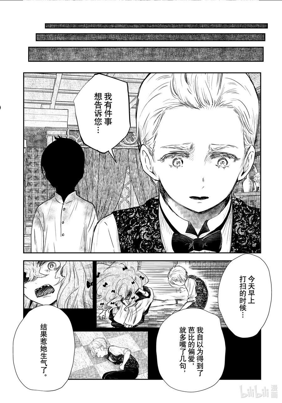 第135话 第135话1