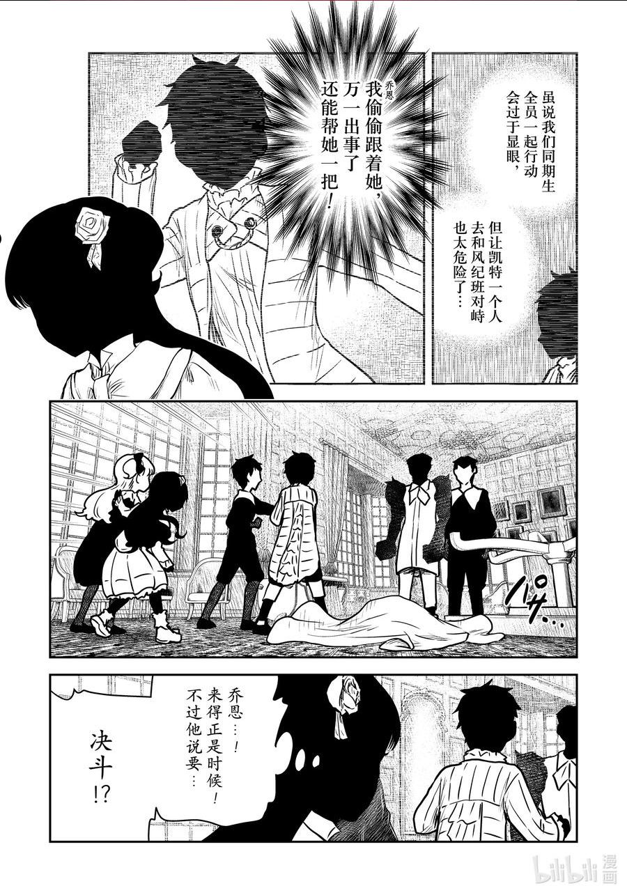 第142话 第142话1