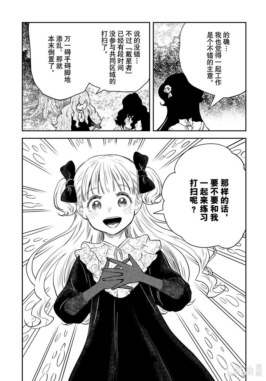 第151话 第151话1