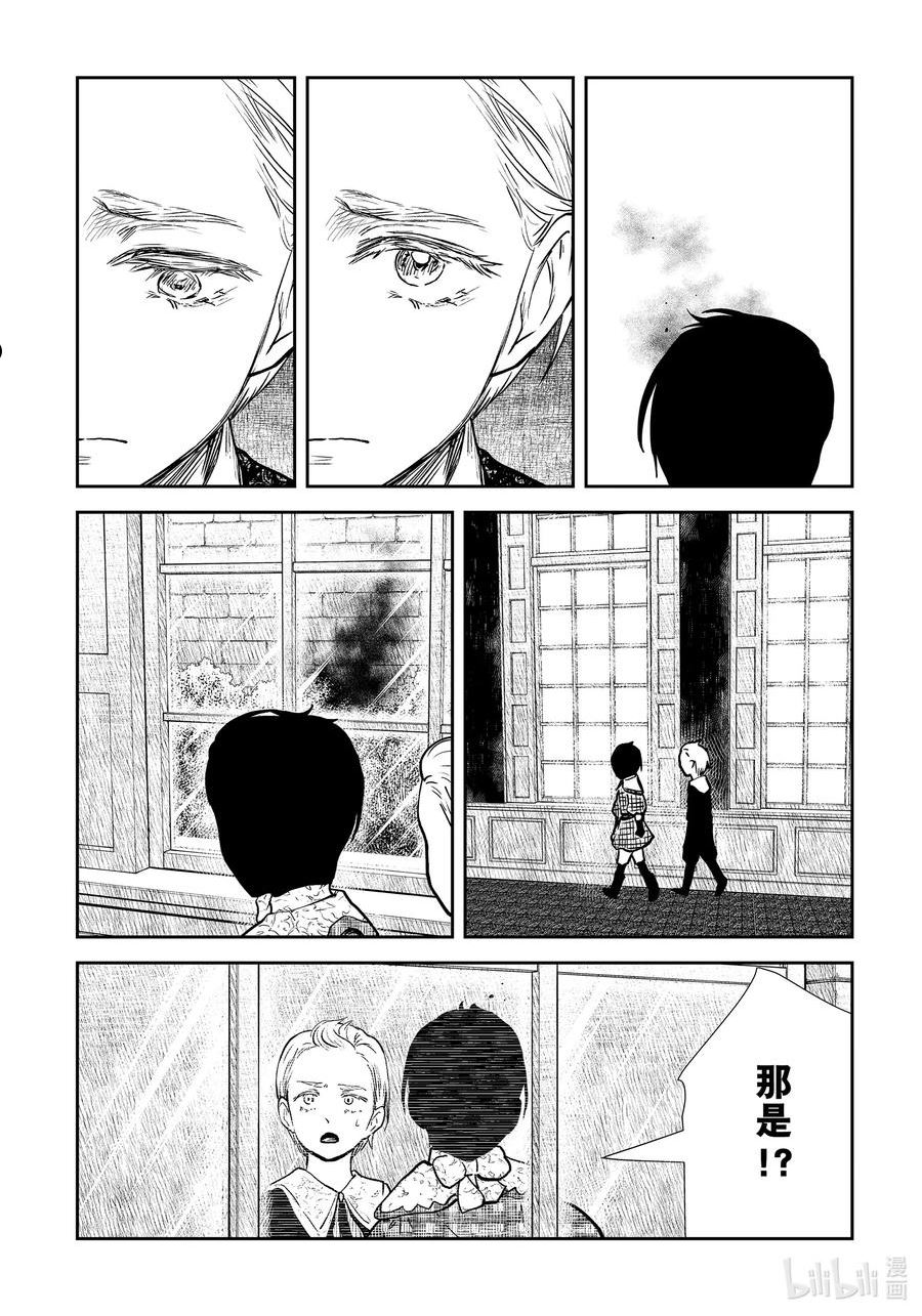 第135话 第135话3