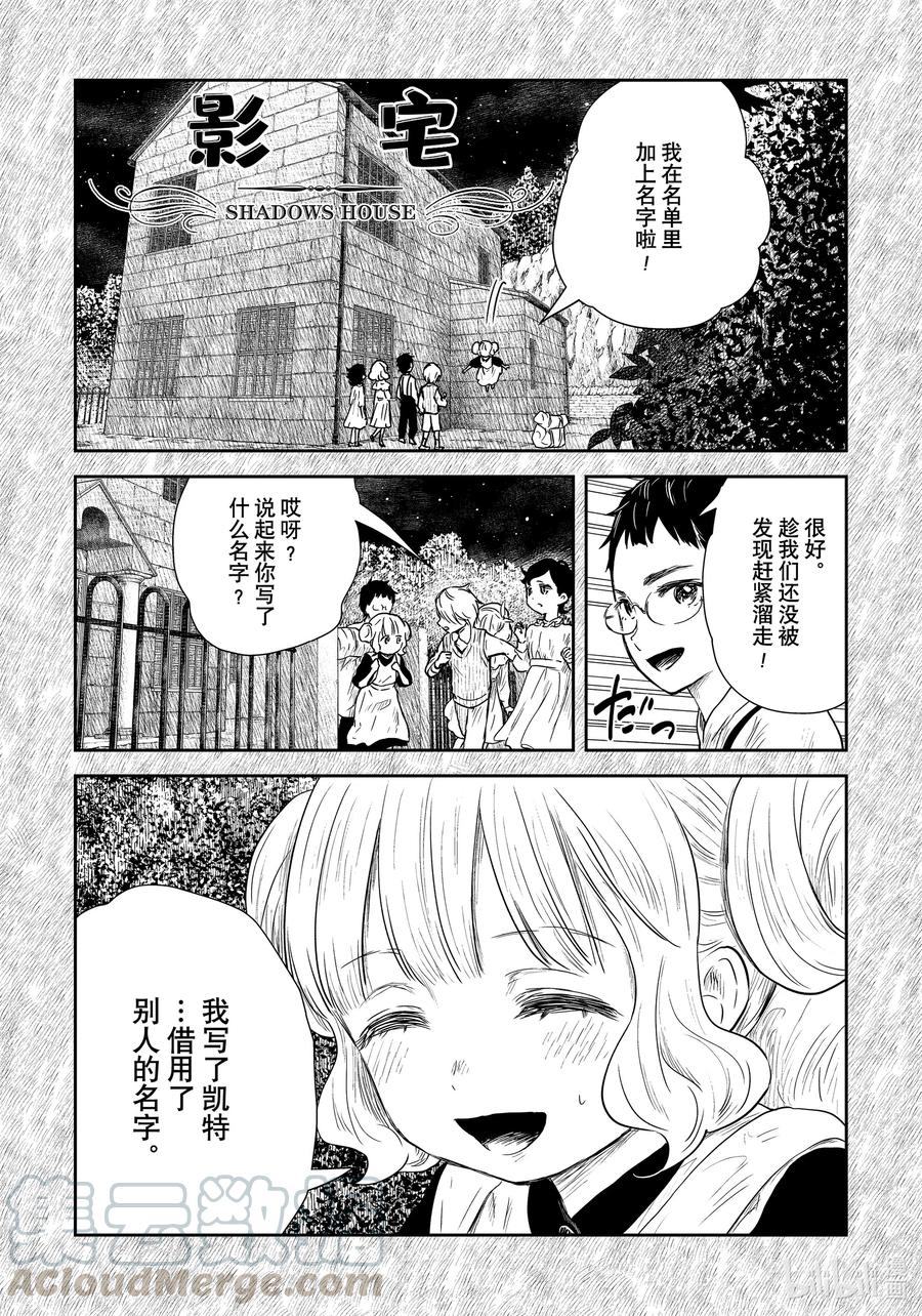 第105话 第105话0