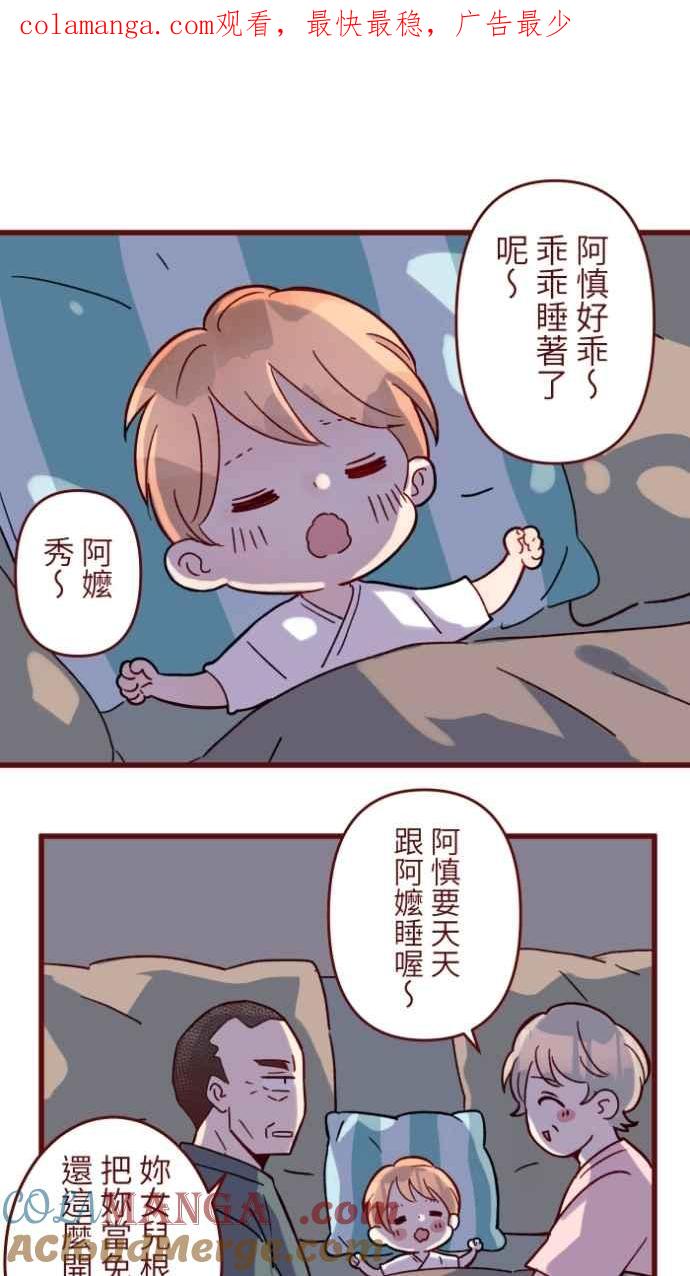 [番外] 008 无性0