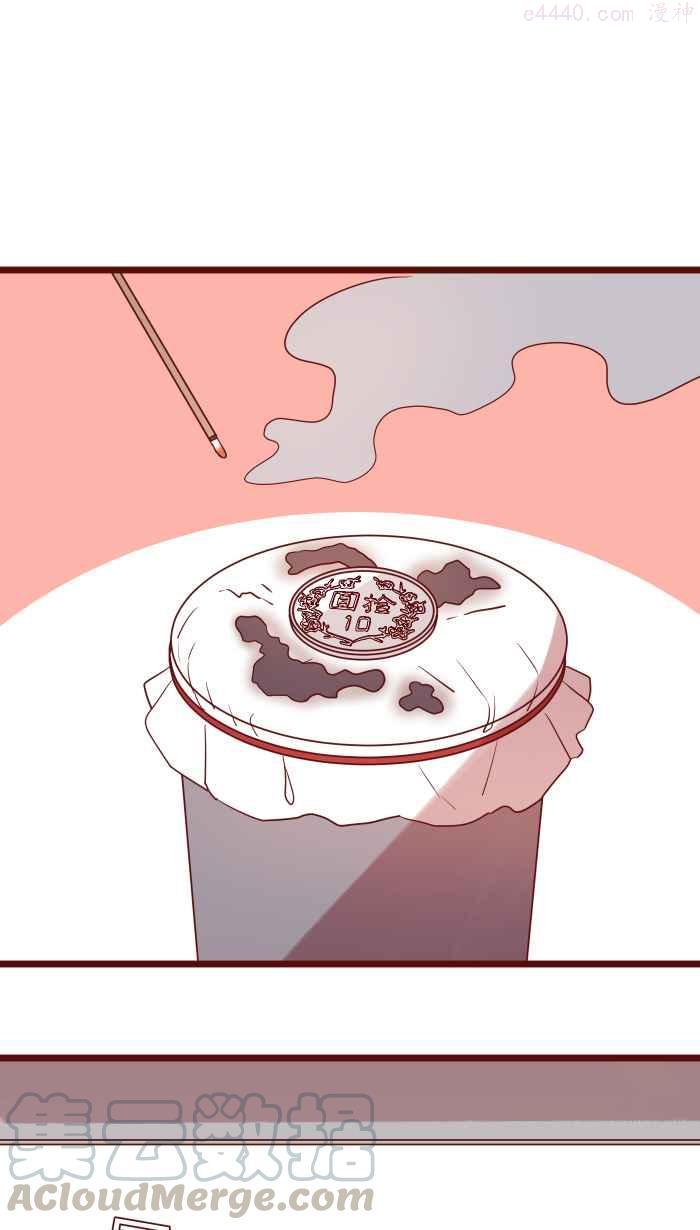 76 鬼屋0