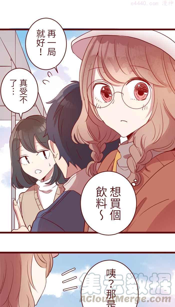 76 鬼屋3