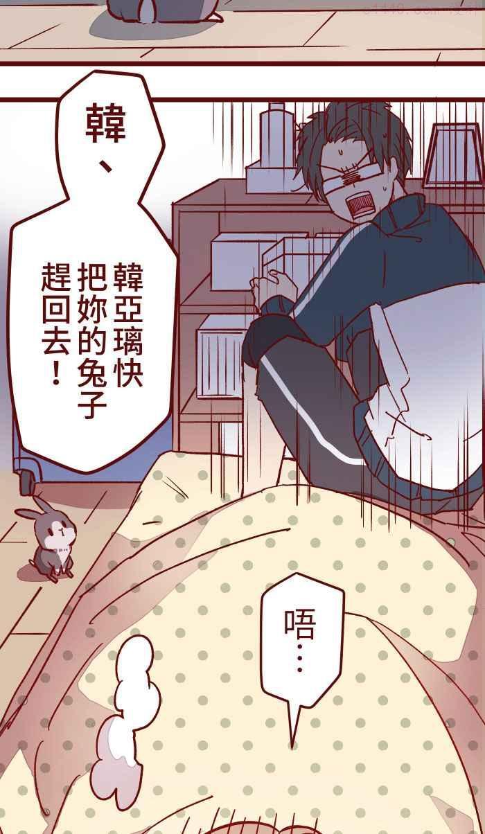013 粥2