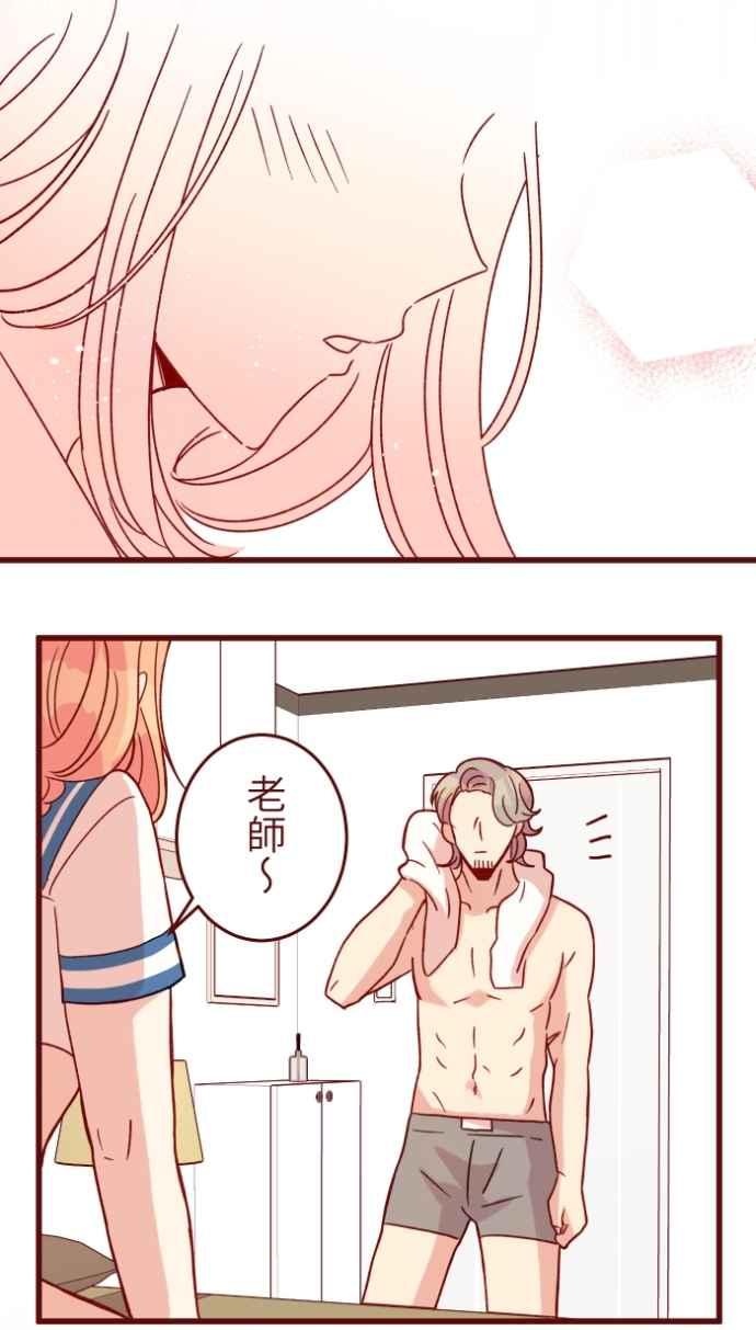 [番外] 008 无性2
