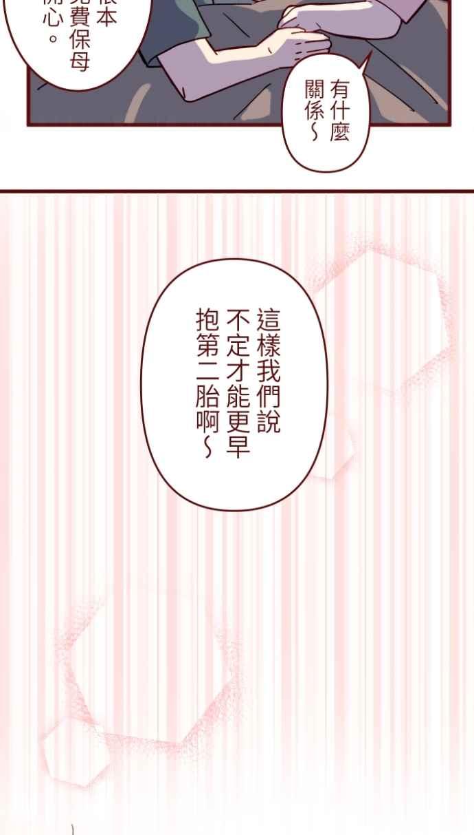 [番外] 008 无性1