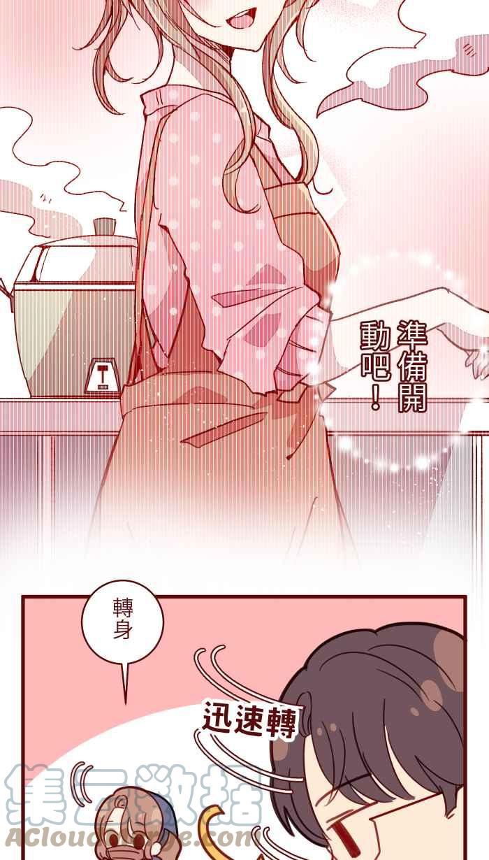 [第二季] 017 黑影3