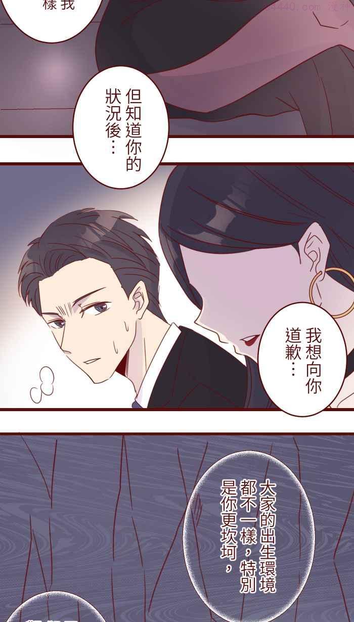 96 快说4