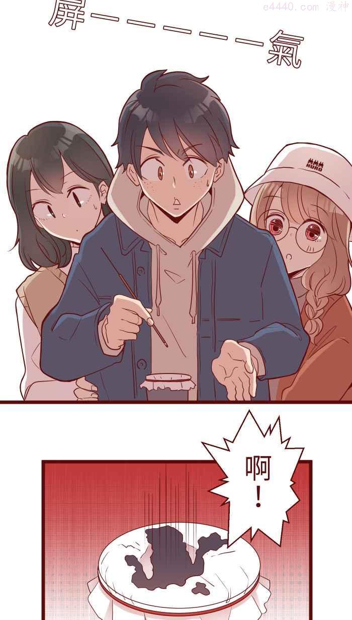 76 鬼屋1