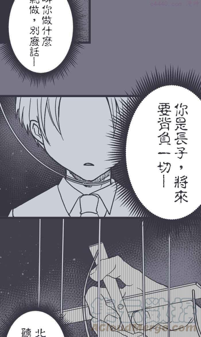 012 听话3