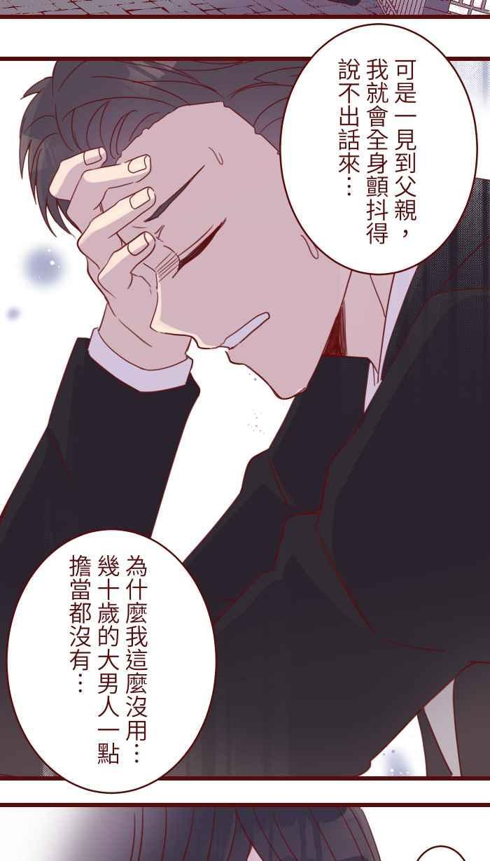 96 快说2