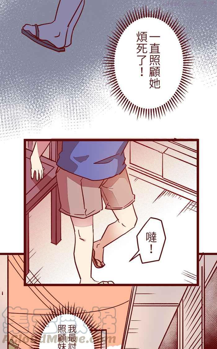 027 祝福3