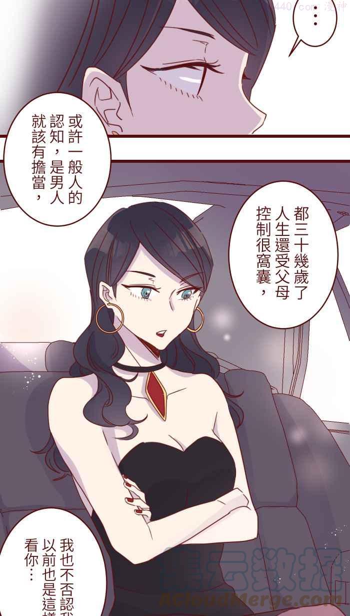 96 快说3