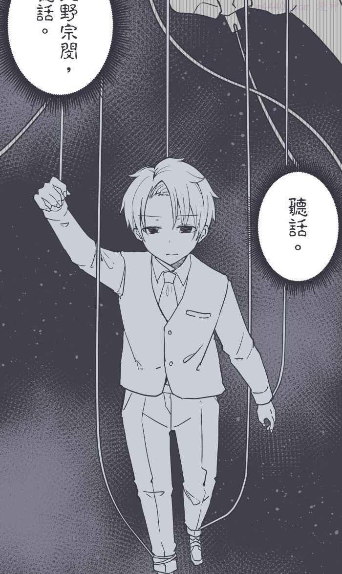012 听话4