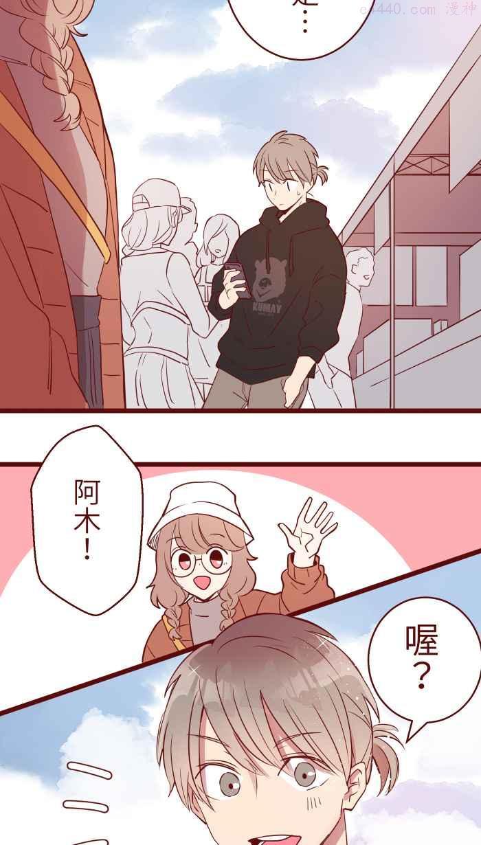 76 鬼屋4
