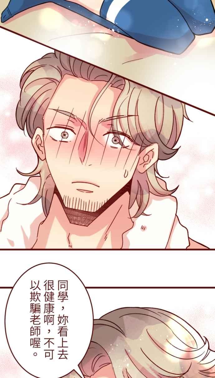 [番外] 008 无性4