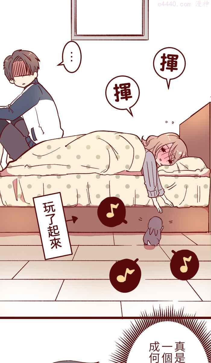 013 粥4